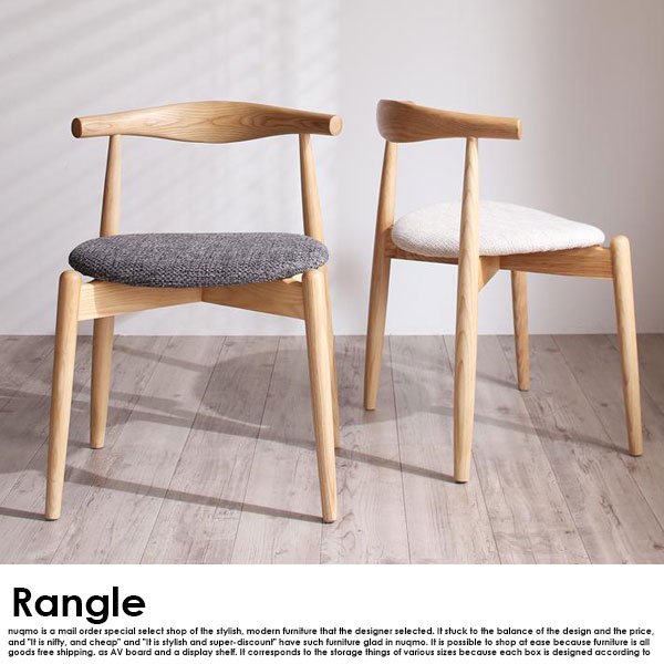 北欧デザイン伸長式オーバルダイニングテーブルセット Rangle 