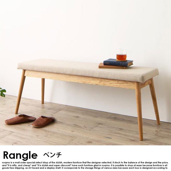 北欧デザイン伸長式オーバルダイニングテーブルセット Rangle