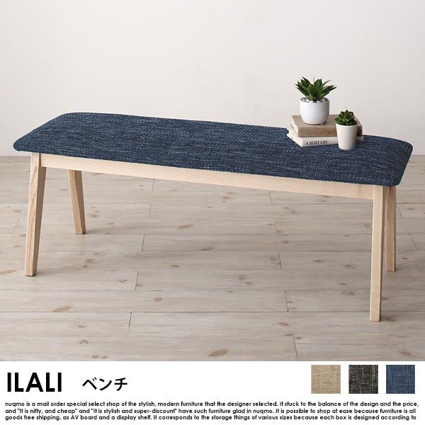 北欧モダンデザインダイニングテーブルセット ILALI【イラーリ】4点