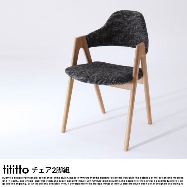 北欧デザイン伸長式オーバルダイニングテーブルセット tititto【ティ