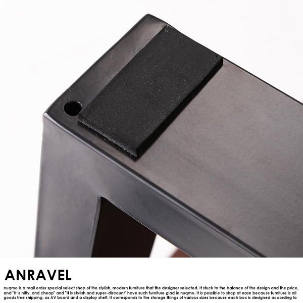 天然木ウォールナット無垢材ダイニングテーブルセット ANRAVEL