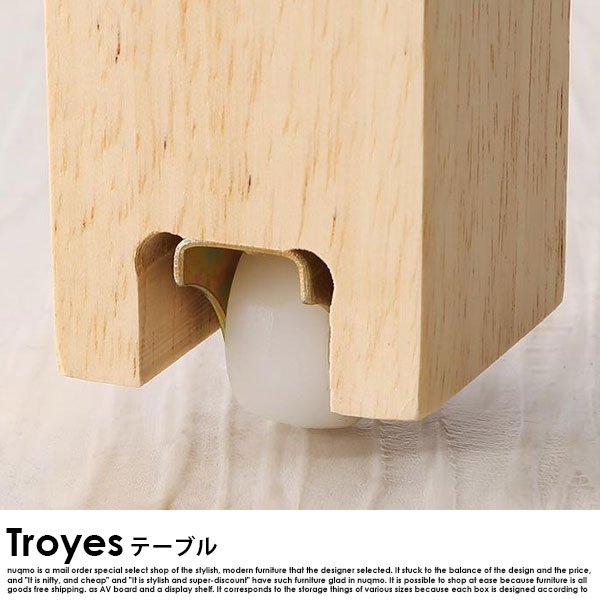 北欧デザインスライド伸長式ダイニングテーブルセット Troyes【トロア
