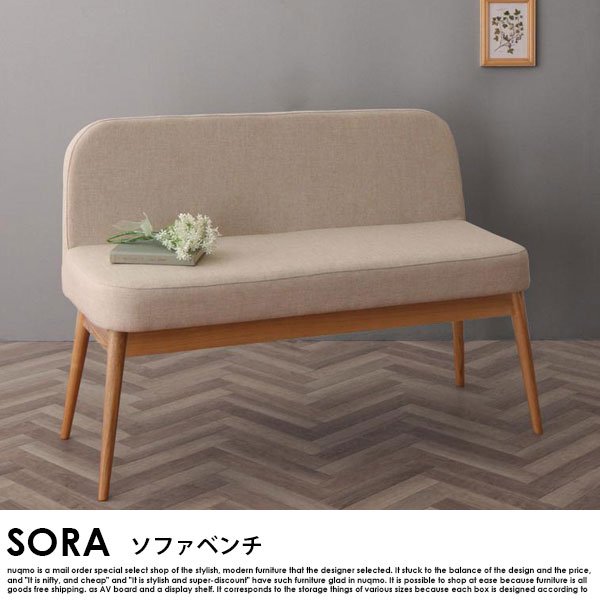 北欧デザインスライド伸長式ダイニングテーブルセット SORA【ソラ】4点 