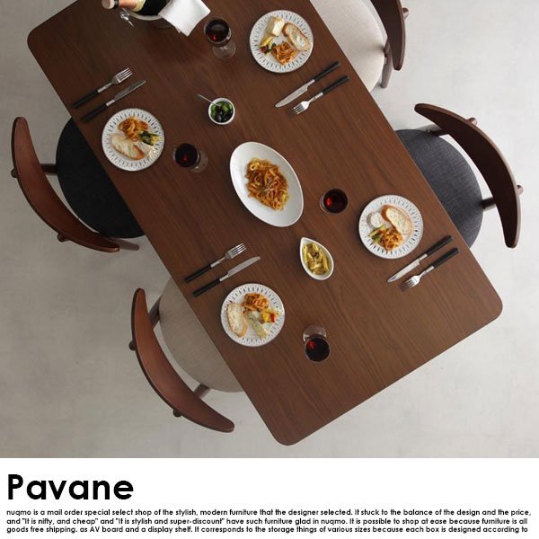 北欧ダイニング Pavane【パヴァーヌ】ダイニングテーブル(W150cm)  の商品写真その2