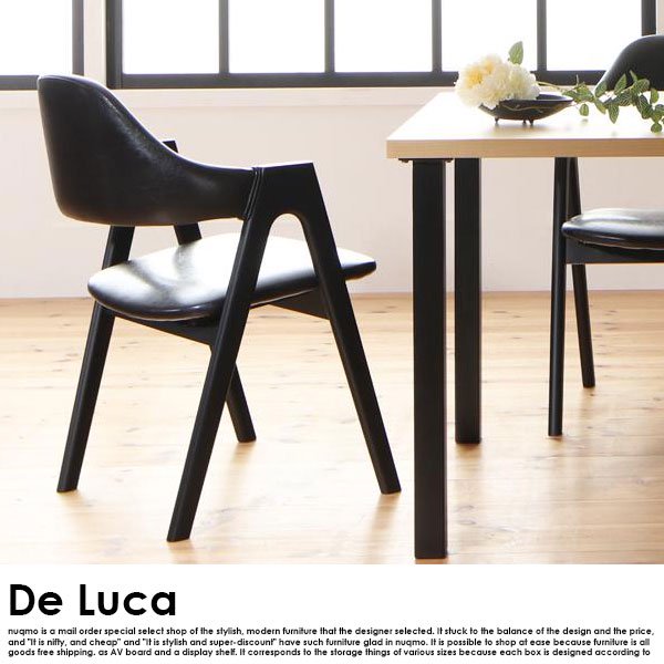 北欧ダイニングテーブルセット De Luca【デルーカ】3点セット(ダイニングテーブル+チェア2脚)W120  2人掛け の商品写真その3