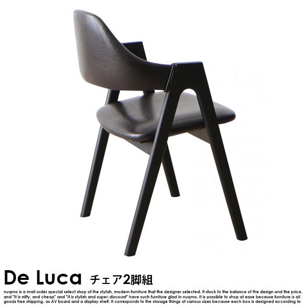 北欧ダイニングテーブルセット De Luca【デルーカ】3点セット(ダイニングテーブル+チェア2脚)W120 2人用 の商品写真その5