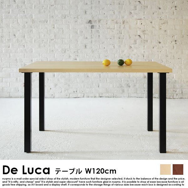 北欧ダイニングテーブルセット De Luca【デルーカ】3点セット(ダイニングテーブル+チェア2脚)W120 2人用 の商品写真その6