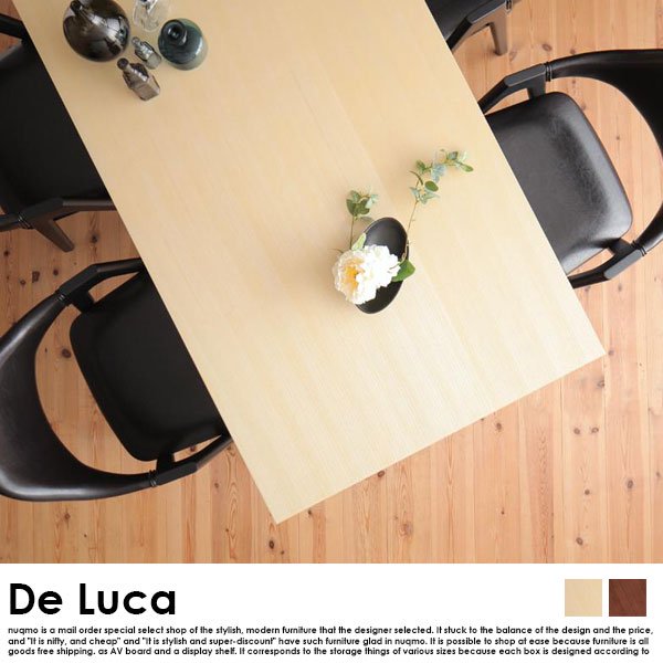 北欧ダイニングテーブルセット De Luca【デルーカ】3点セット(ダイニングテーブル+チェア2脚)W120  2人掛け の商品写真その7