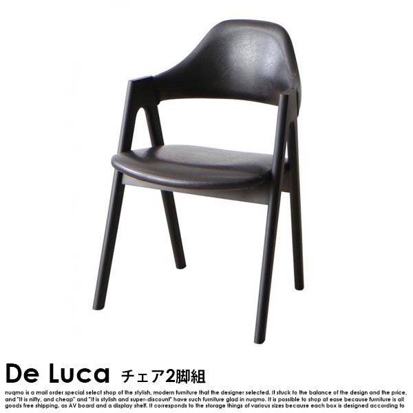 北欧ダイニングテーブルセット De Luca【デルーカ】5点セット(ダイニングテーブル+チェア4脚)幅150 4人掛け - ソファ・ベッド通販  nuqmo【ヌクモ】