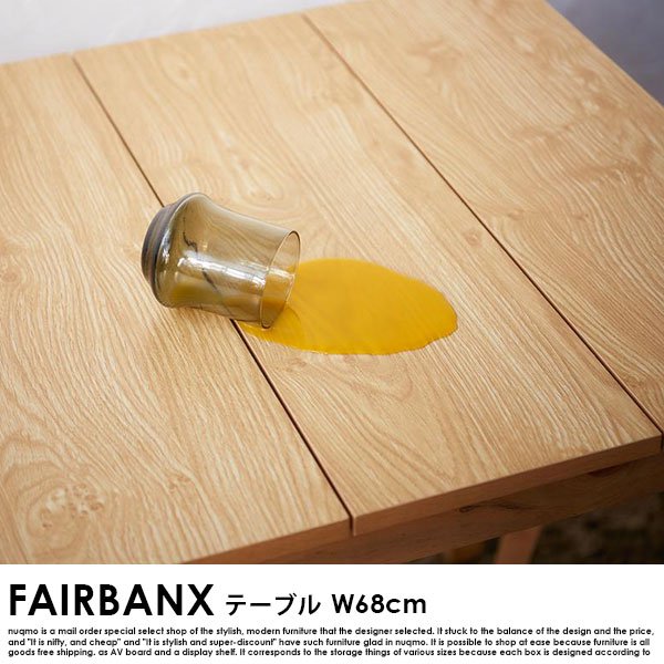 コンパクト北欧ダイニングテーブルセット FAIRBANX【フェアバンクス】4