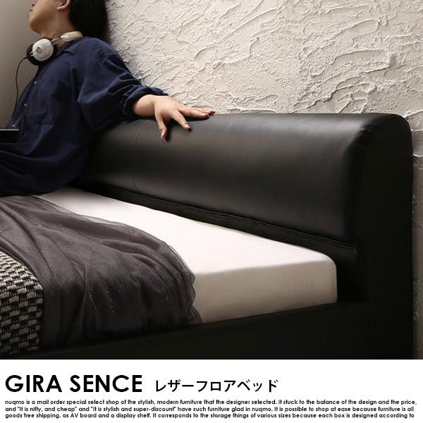 モダンデザインレザーローベッド GIRA SENCE【ギラセンス】ベッド 