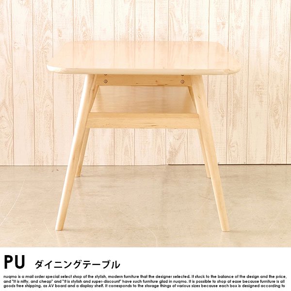 モダンデザインリビングダイニングテーブルセット PU【プリ】 4点