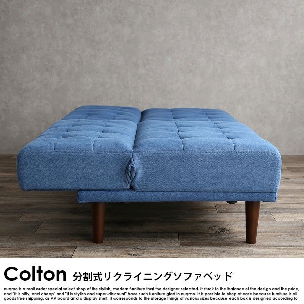 分割式リクライニングソファベッド Colton【コルトン】 - ソファ ...