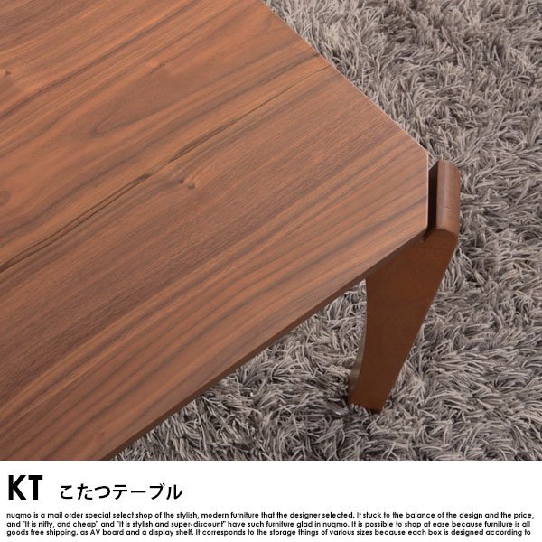 ウォールナットこたつテーブル 107正方形(75×75) - ソファ・ベッド通販