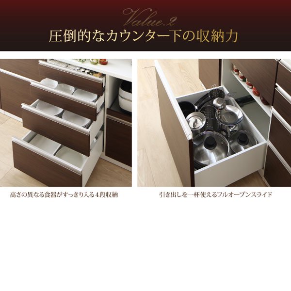開梱設置付 大型レンジ対応キッチンボード OLEGANO【オレガノ 