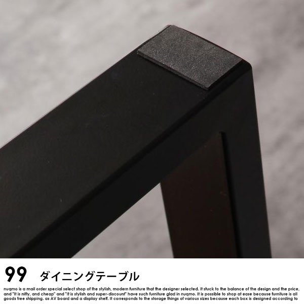 古木風ビンテージアメリカンスタイル 99【ダブルナイン】ダイニングテーブル(W120cm)  の商品写真その5