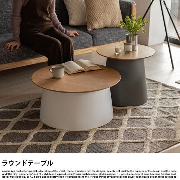 新品 送料込み サイドテーブル ラウンドテーブル 幅53cm ベージュ S ラウンドテーブル S - ソファ・ベッド通販 nuqmo【ヌクモ】