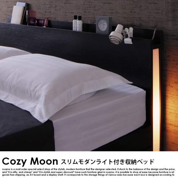 スリムモダンライト付き収納ベッド Cozy Moon【コージームーン】ベッドフレームのみ シングル の商品写真その5