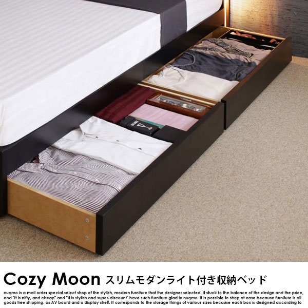 スリムモダンライト付き収納ベッド Cozy Moon【コージームーン】国産カバーポケットコイルマットレス付 ダブル - ソファ・ベッド通販  nuqmo【ヌクモ】