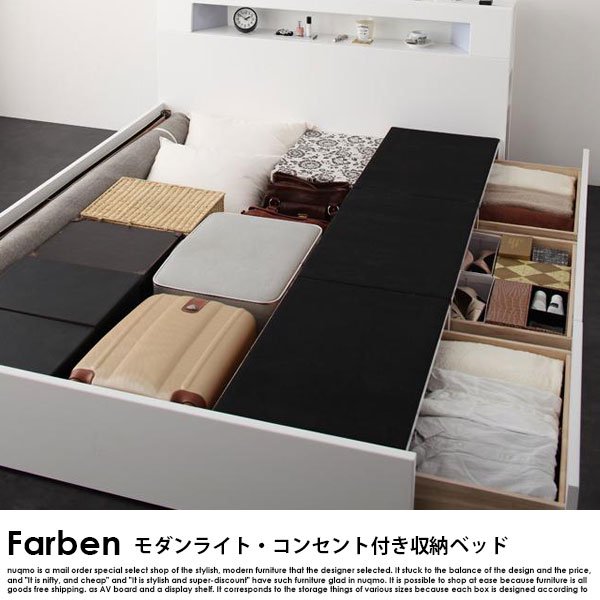 モダンライト・コンセント付き収納ベッド Farben【ファーベン】ベッドフレームのみ クイーン の商品写真その5