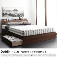  スリム棚・4口コンセント付き収納ベッド Dublin【ダブリン】ベッドフレームのみ セミダブル