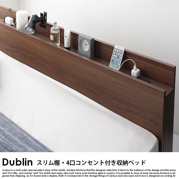 スリム棚・4口コンセント付き収納ベッド Dublin【ダブリン】プレミアムボンネルコイルマットレス付 セミダブル - ソファ・ベッド通販  nuqmo【ヌクモ】