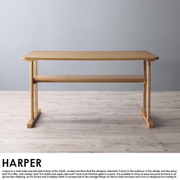 北欧デザイン木肘ソファダイニングテーブルセット HARPER【ハーパー】3