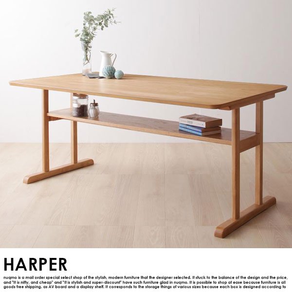 北欧デザイン木肘ソファダイニングテーブルセット HARPER【ハーパー】4