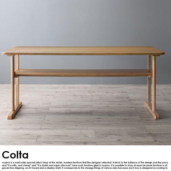 北欧デザインソファダイニング Colta【コルタ】4点セット(テーブル+2Pソファ1脚+1Pソファ2脚)W150cm の商品写真その5