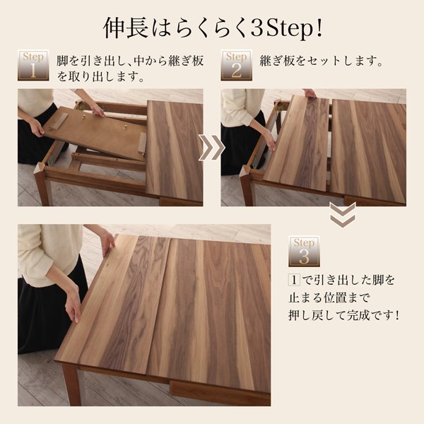 3段階の伸長式リビングテーブル Sielta【シエルタ】W120-150-180cm の商品写真その8