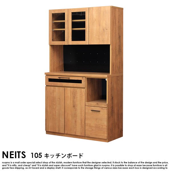 neyts 人気 家具