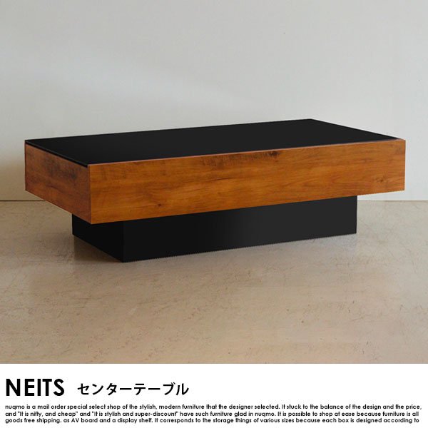 NEITS【ネイツ】 センタテーブル の商品写真その2