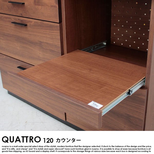 【完成品】QUATTRO【クアトロ】 120カウンター の商品写真その9