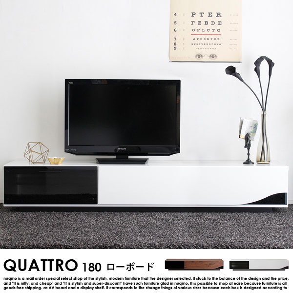 【完成品】QUATTRO【クアトロ】 180ＴＶボードの商品写真その1