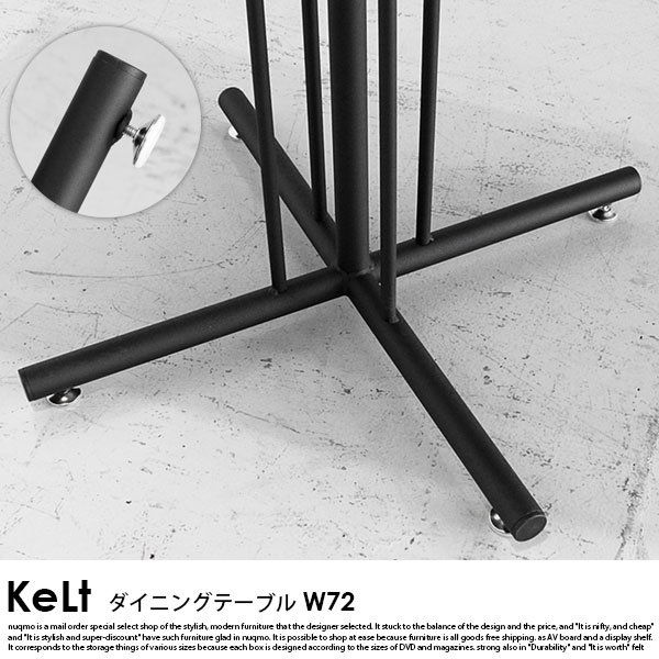 古木風ダイニングテーブルセット KeLt【ケルト】3点セット（ダイニングテーブルW72+チェア2脚） 2人用 の商品写真その11