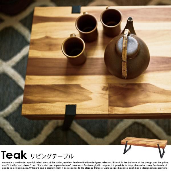 ӥ󥰥ơ֥ Teakڥۤξʼ̿