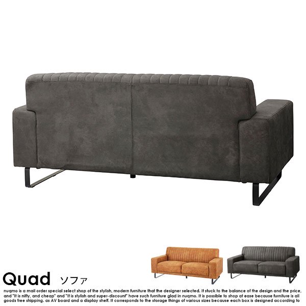 ブルックリンスタイル Quad【クオード】3人掛けソファの商品写真