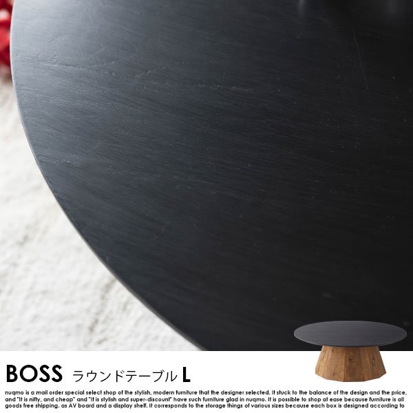古材テーブル BOSS【ボス】ラウンドテーブルL の商品写真その2