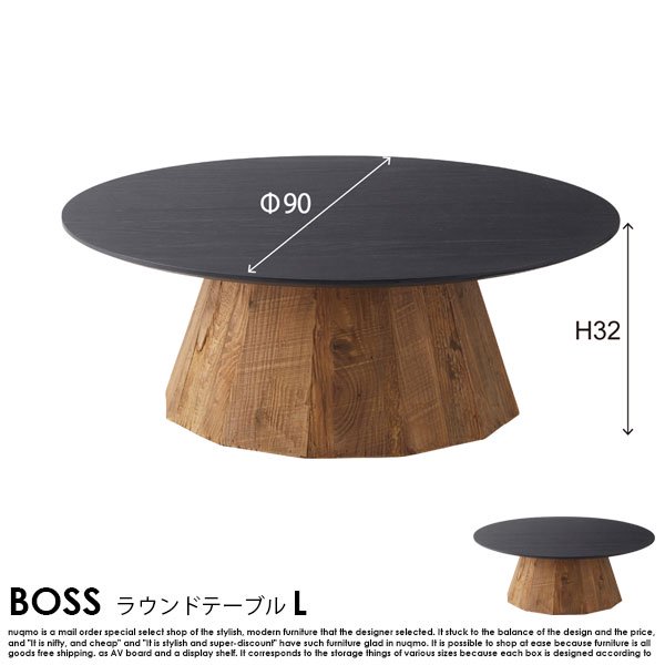 古材テーブル BOSS【ボス】ラウンドテーブルL の商品写真その4