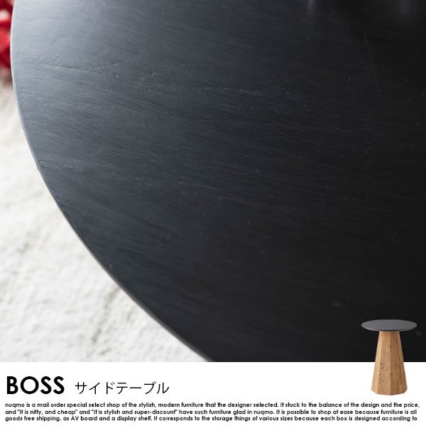 古材テーブル BOSS【ボス】サイドテーブル の商品写真その2
