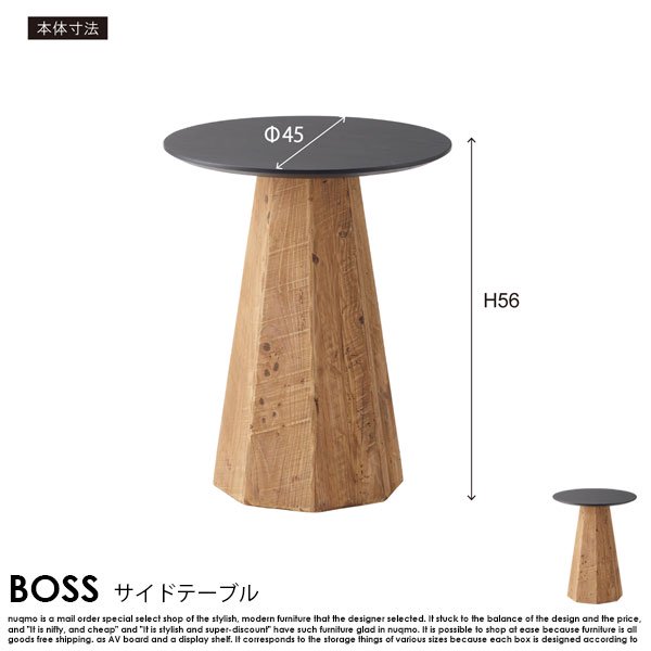 古材テーブル BOSS【ボス】サイドテーブル の商品写真その4