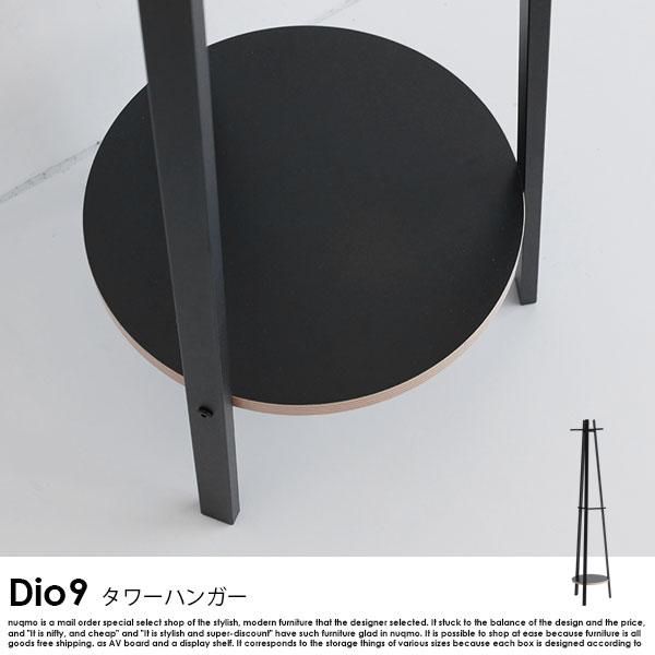 Dio9꡼ ϥ󥬡 ξʼ̿5