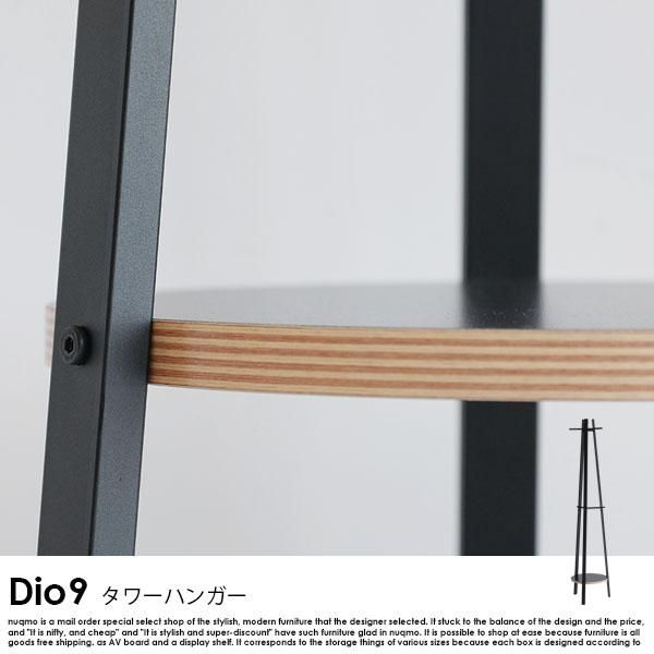 Dio9꡼ ϥ󥬡 ξʼ̿6