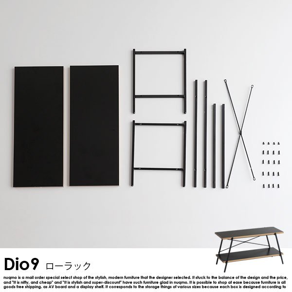 Dio9シリーズ ローラック の商品写真その10