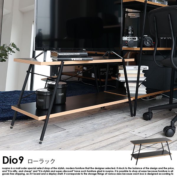 Dio9シリーズ ローラック の商品写真その6