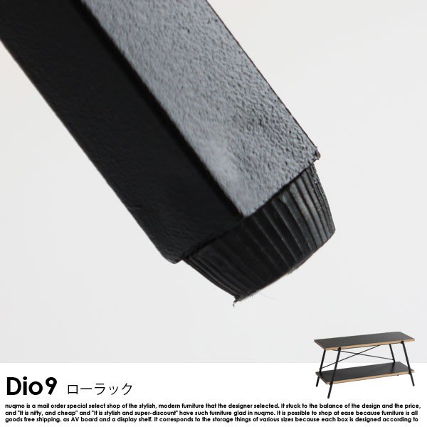 Dio9シリーズ ローラック の商品写真その9