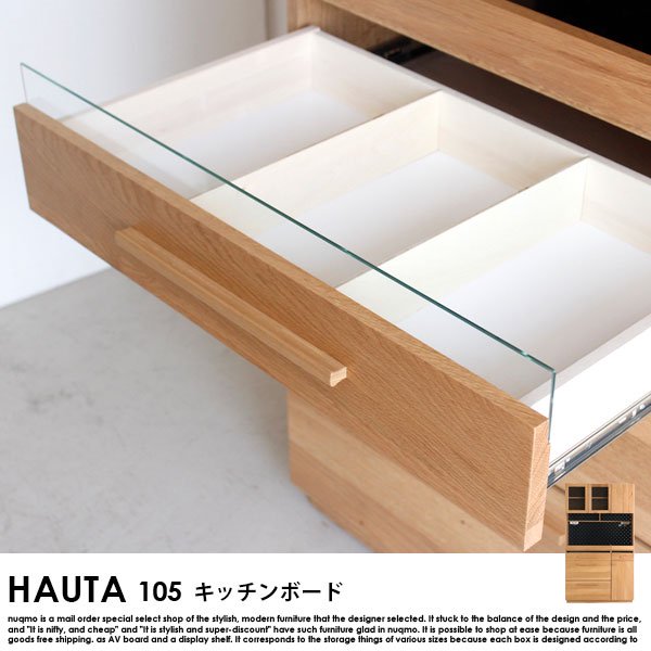 【完成品】HAUTA【ハウタ】 キッチンボード（食器棚）105 の商品写真その5
