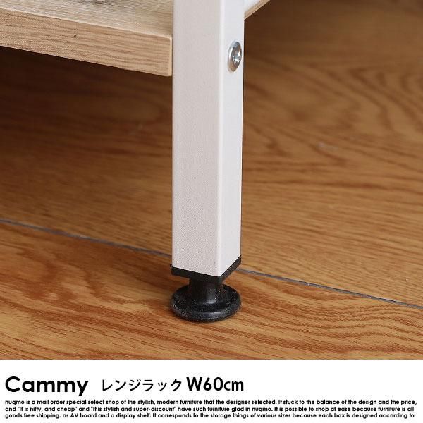 スチールラック(食器棚) Cammy【キャミー】レンジラック 幅 スチールラック(食器棚) Cammy【キャミー】レンジラック 幅