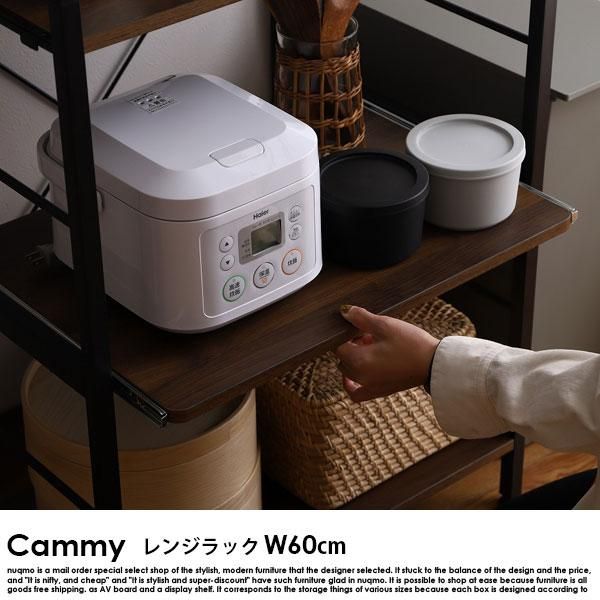 【送料無料】【幅60cm】Cammy レンジラック 棚 多目的ラック レンジ台 ゴミ箱上ラック レンジラック 幅60cm スライド棚 Cammy