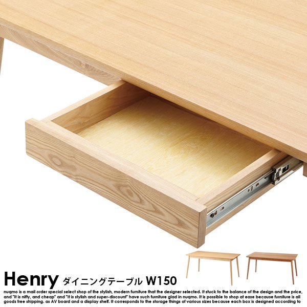 北欧スタイル ダイニング Henry【ヘンリー】ダイニングテーブル　W150 の商品写真その4